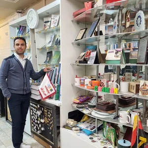انتشارات نوروزی
