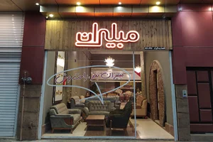 نمایندگی مبلیران