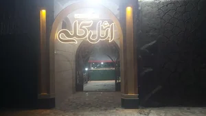 ائل گولی