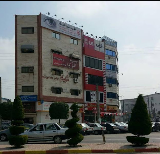 آموزشگاه حسابداران و حسابرسان خبره