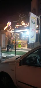 هات داگ نیم متری 2