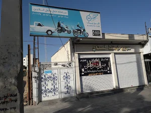 الوپیک شیراز