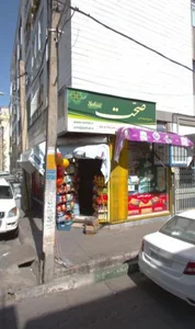 سوپرمارکت خلیج ۳ 3