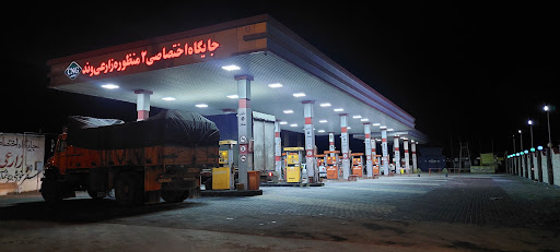 پمپ بنزین زارعی وند