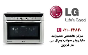 خطیبی