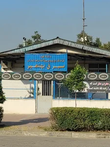 اداره آموزش و پرورش بهنمیر 3