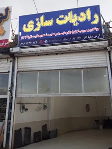 خیابان معدن