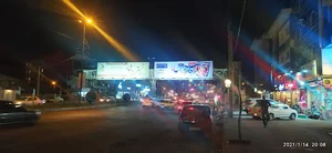 ابتدای پل صابرین