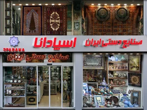 آموزش صنایع دستی(گلیم وفرش)