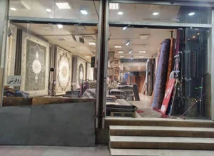دنیای فرش 5