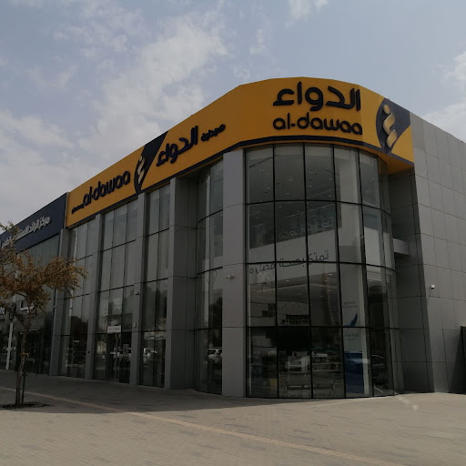 al-dawaa pharmacy