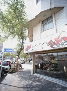 گلسرای امپراطور سرخ 2