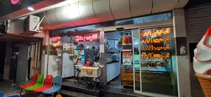 آبمیوه بستنی ویتاپلاس