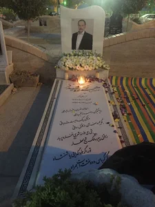 آرامگاه مرحوم محمود توحیدفر