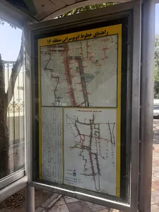 ایستگاه اتوبوس سردخانه