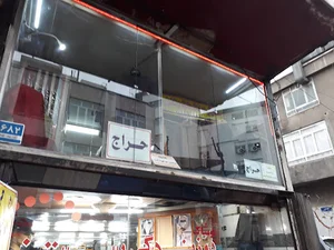 خیاطی سیتی زن (یوسفیان)