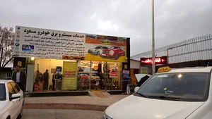 اتوگالری مسعود