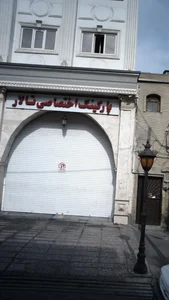 پارکینگ اختصاصی تالار 2