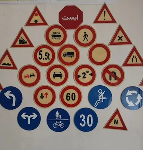 آموزشگاه رانندگی نیلوفر