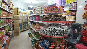 سوپرمارکت مکران