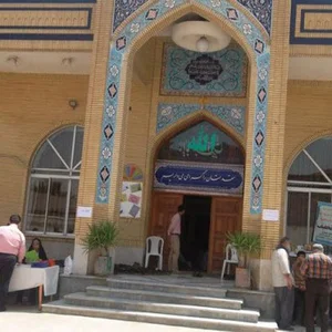 مسجد امام خمینی (ره)