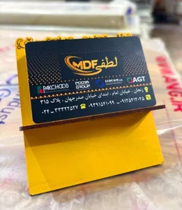 فروشگاه ام دی اف لطفی mdf 5