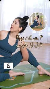 آموزش یوگا مشتاقی فرد