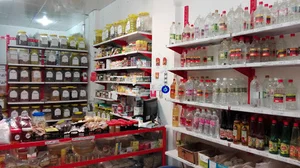 عطاري بهبودي, Behboudi herb shop