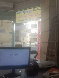 کافی نت تک استارنت