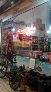 سوپر سحر