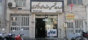 خدمات تخصصی موتورهای انژکتوری 2