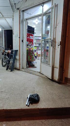 سوپرمارکت جلالی