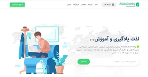 آموزش تخصصی زبان آلمانی