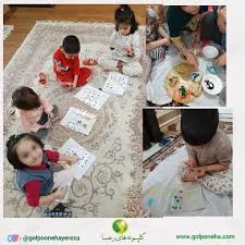 موسسه خیریه فرهنگی فاطمیه حوراء بانوان