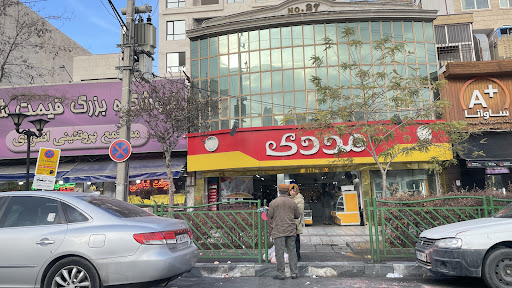پروتئین مددی