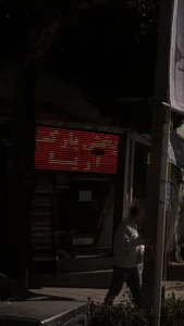 پارکت اریا 2