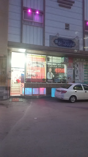 باشگاه فرهنگی ورزشی قهرمان پرور شهید اسکندری