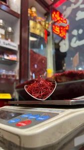 زعفران رازی
