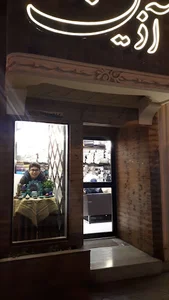پرده آذین