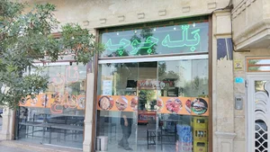 مبلمان لوکس
