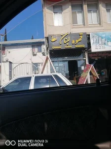 قهوه لبنان