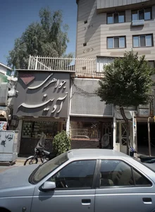 زرگری سلیمانی 2