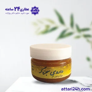 عطاری معجزه