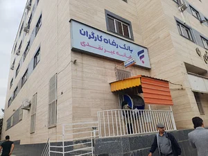 خودپرداز بانک رفاه سازمان تامین اجتماعی