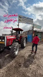 اتوسرویس حکیم