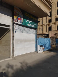 هایپر بلوط