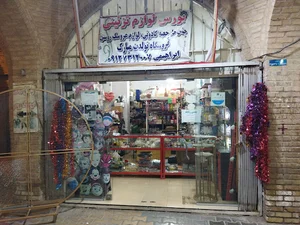 فروشگاه تولدت مبارک