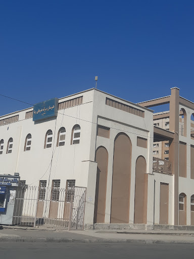 مرکز علمی کاربردی فرهنگ و هنر خلیج‌فارس