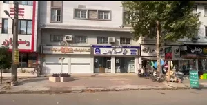 بورس برنج/چای/بادام فراز گیلان