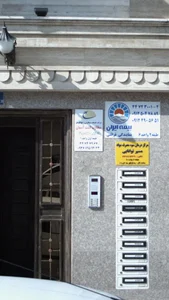 شرکت خدمات مسافرتی وجهانگردی سخاوت گشت آسمان